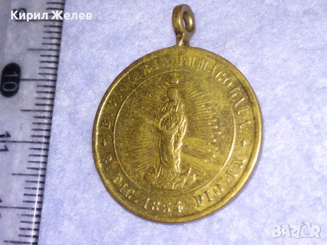 ПАПИ ЛЪВ XIII ПИЙ IX 1854 ДВУСТРАНЕН РИМОКАТОЛИЧЕСКИ ПАМЕТЕН МЕДАЛ МЕДАЛЬОН от ПОЗЛАТЕН БРОНЗ 38555, снимка 4 - Антикварни и старинни предмети - 41741348