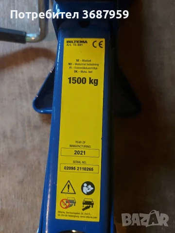 Крикове за леки и товарни автомобили , снимка 6 - Аксесоари и консумативи - 50604810