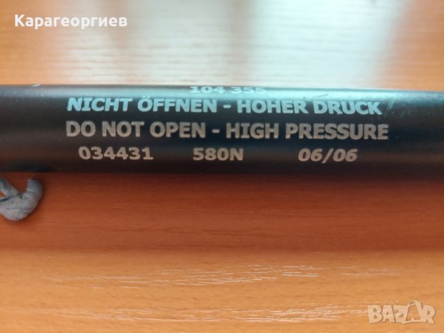 Амортисьори за багажник - topran'', снимка 6 - Части - 40698831