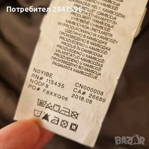 Парка Napapijri, снимка 11 - Якета - 52223220