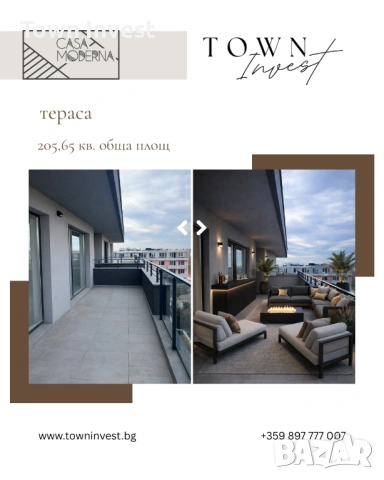 Тристаен апартамент в Casa Moderna