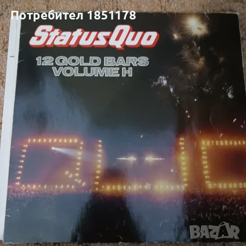 22бр.Плочи Status Quo.Продават се само заедно., снимка 7 - Грамофонни плочи - 49253169