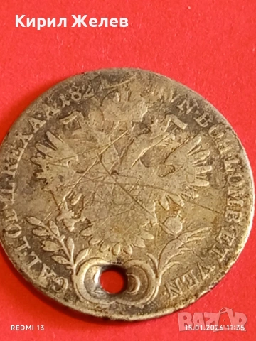 Сребърна монета 20 кройцера 1827г. Франц втори Австрия за КОЛЕКЦИЯ 52990, снимка 9 - Нумизматика и бонистика - 53106855