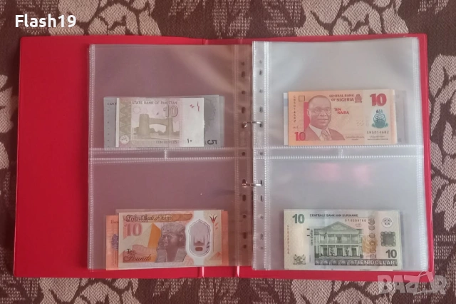 ⭐ Лот 125 чуждестранни банкноти ⭐ ( виж описанието ), снимка 11 - Нумизматика и бонистика - 53796806