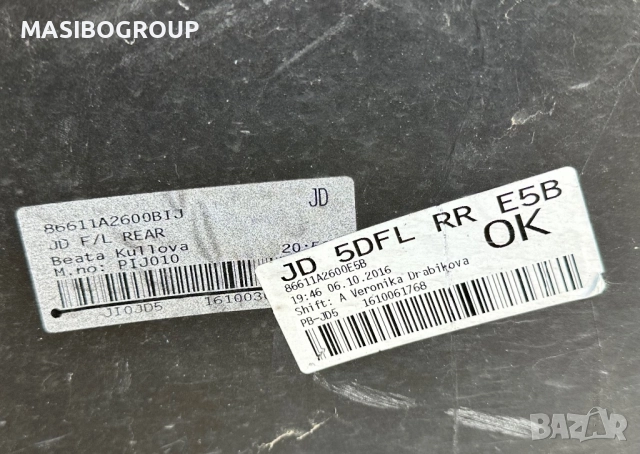 Броня задна брони за Киа Сиид Kia Ceed комби, снимка 5 - Части - 24667381