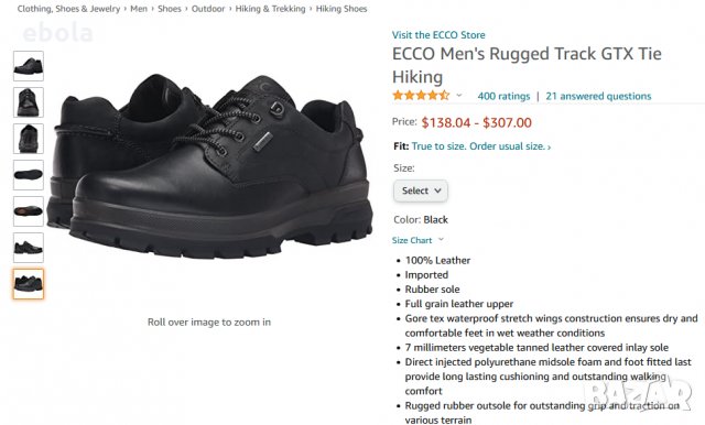 Ecco Gore-Tex 41, снимка 16 - Ежедневни обувки - 34313741