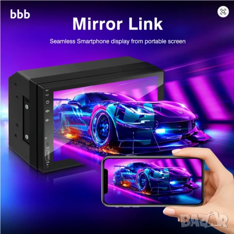 Мултимедия 7 инча универсален видеоплър, MP5, 2 DIN, снимка 3 - Аксесоари и консумативи - 53134207