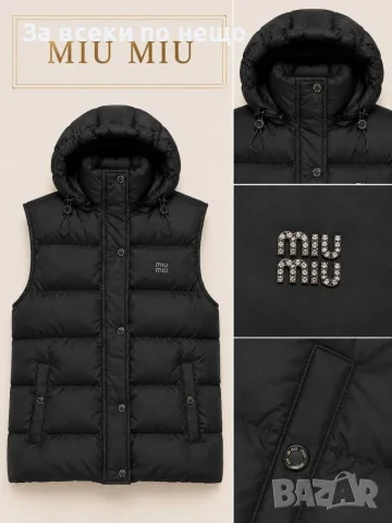 Miu Miu Дамски Елек Миу Миу - Различни Цветове Код A1821, снимка 2 - Якета - 55746611