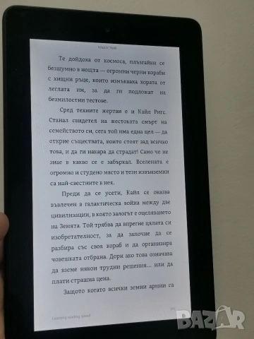 Електронна книга Amazon Fire 5th generation , снимка 6 - Електронни четци - 53718691