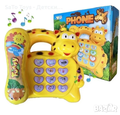 Детска играчка Музикален телефон със звуци и светлини