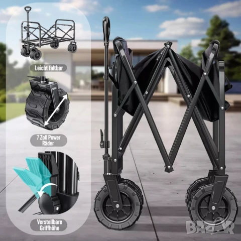 Сгъваема офроуд ръчна количка, снимка 5 - Градинска техника - 45407969