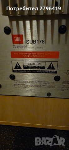JBL set домашно кино, снимка 5 - Тонколони - 53578064