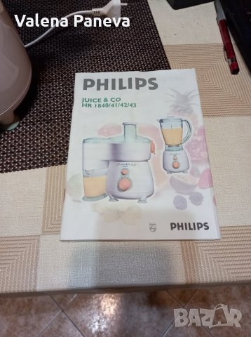 Сокоизтисквачка и пасатор Philips HR1840/55/80 , снимка 9 - Кухненски роботи - 34509925