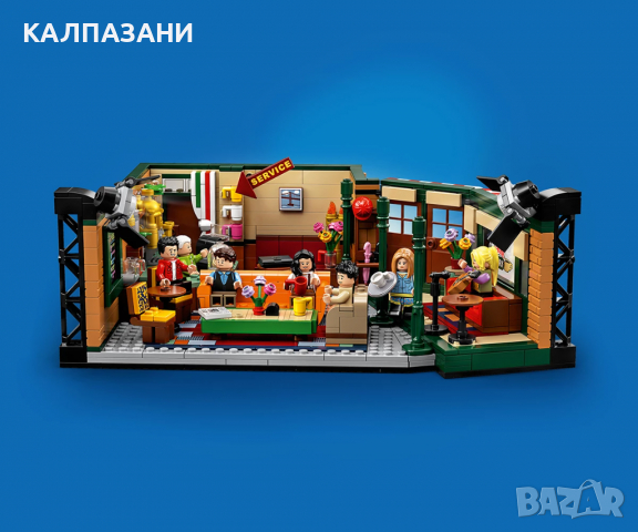 LEGO® Ideas 21319 - Central Perk, снимка 5 - Конструктори - 36430331