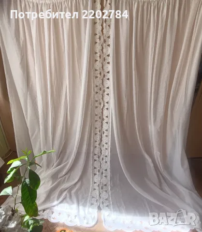 Пердета,перде