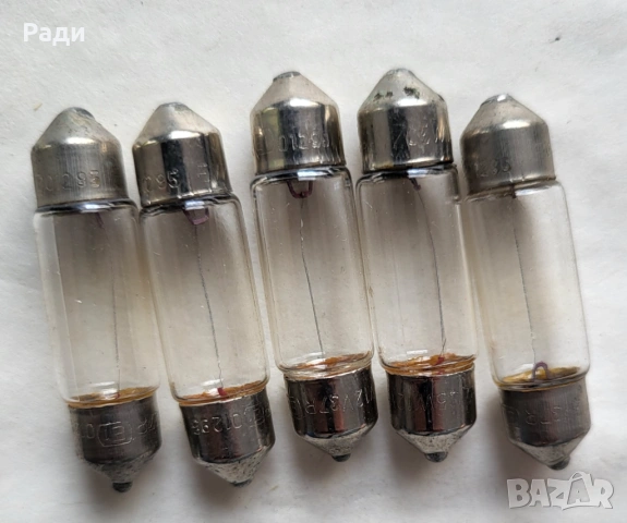 Немски ремък BOSH авариен триъгълник алармa крушки , снимка 10 - Части - 41903373