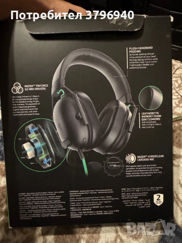 Слушалки Razer BlackShark v2 X , снимка 3 - Слушалки за компютър - 53640387