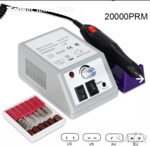 Професионален комплект за ноктопластика и маникюр S038-Х4(7-12), снимка 5 - Продукти за маникюр - 49195847