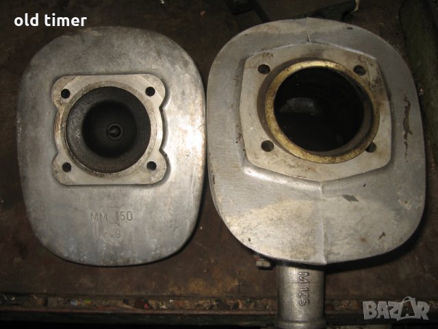 трофи на части 150 и 175 сс двигател карбуратор запалване, снимка 13 - Части - 33977025