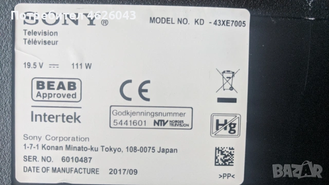 SONY KD-43XE7005-1-981-926-21-1-981-457-12-V17_43/49UHD_SONY T-CON_60Hz , снимка 2 - Части и Платки - 53037664