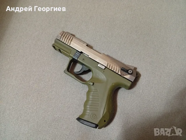 търся си газов пистолет