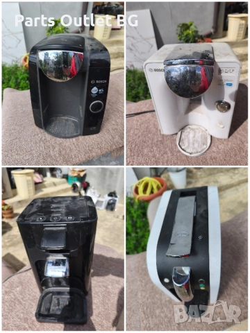На части! За падове,Senseo, Bosch, K-fee, хартиени дози