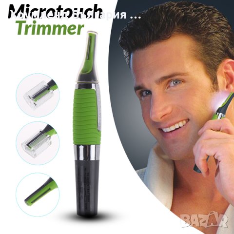 Прецизен мъжки тример с фенерче