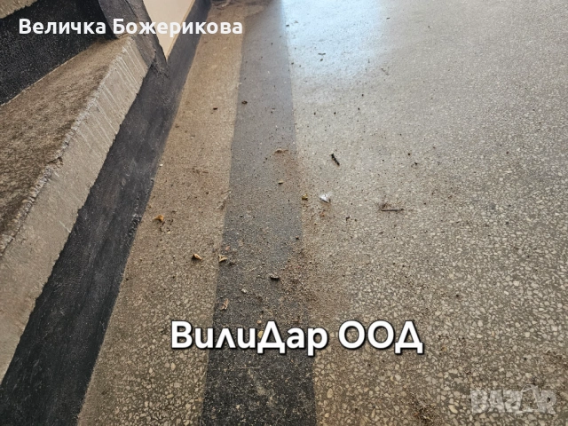 Почистване на входове 