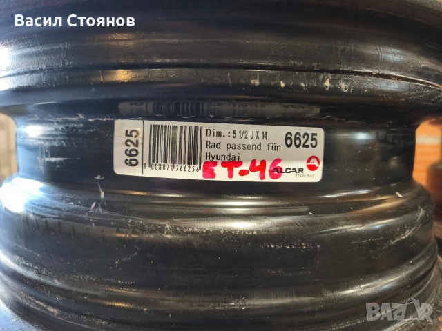 Джанти Хюндай и20 , снимка 3 - Гуми и джанти - 53832650