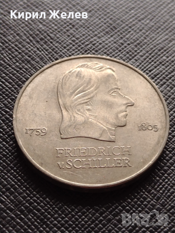 Монета 20 марки 1972г. ГДР/ ГЕРМАНИЯ ВЪЗПОМЕНАТЕЛНА Фридрих Шилер поет - 27664 , снимка 6 - Нумизматика и бонистика - 36295185