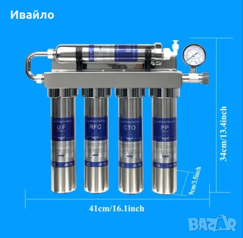 Ново!!! Филтър за вода , снимка 17 - Други стоки за дома - 51923690