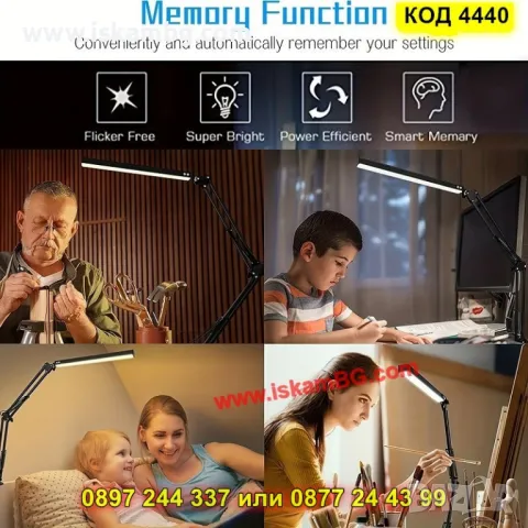 LED лампа за бюро с регулируема светлина и гъвкаво рамо - КОД 4440, снимка 9 - Настолни лампи - 50304542