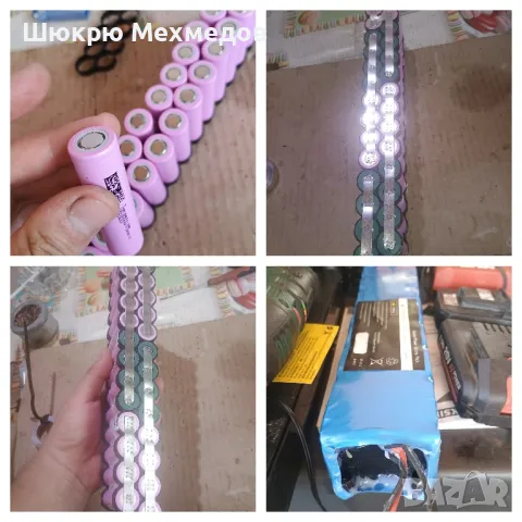 Професионален ремонт и рециклиране на батерии за Електрически Велосипеди, Скутери,, снимка 3 - Други инструменти - 46163097