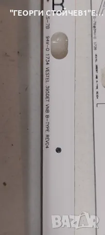 JVC   LT-40VF52M     17MB211S  17IPS12   VES400UNDS-2DD-N12 , снимка 9 - Части и Платки - 49519419