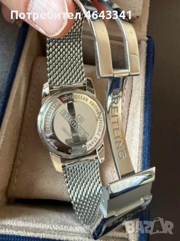 Breitling Superocean Heritage B20 Automatic 42, снимка 5 - Мъжки - 53155937