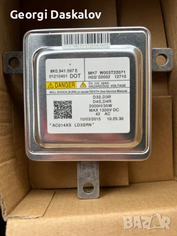Ксенон баласт Audi A4 A5 Q5 VW Golf 7 Passat Touareg 8K0941597E W003T22071
