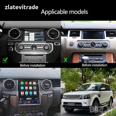 LAND ROVER DISCOVERY 4 /RANGE ROVER SPORT LR4 L319 2009-2016 - 9.7" АНДРОИД НАВИГАЦИЯ , 9578, снимка 7 - Навигация за кола - 41321332