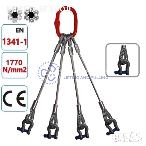 Въжени сапани четири рамена, снимка 7 - Други машини и части - 33087294