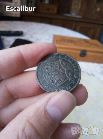 10 стотинки 1881г. , снимка 6 - Нумизматика и бонистика - 53871640