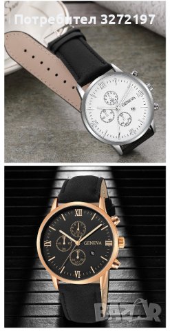 GENEVA - кварцов часовник,дата,кожена каишка, снимка 3 - Мъжки - 41435840