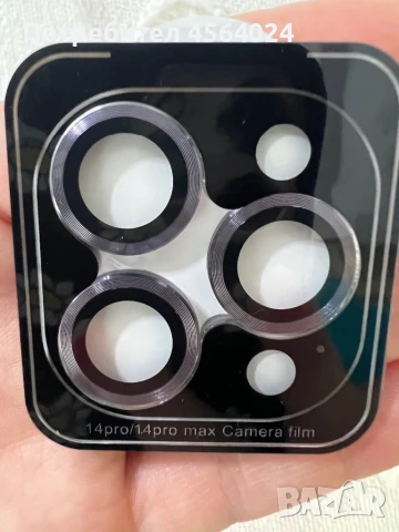 Протектор за iphone 14, снимка 3 - Стъкла за телефони - 51367599
