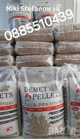 Пелети, снимка 3 - Пелети - 52352330