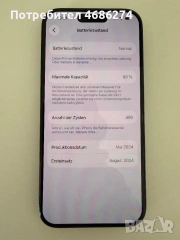 iPhone 15 Pro /128 GB/ titanium blue , снимка 3 - Apple iPhone - 52832649