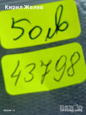 Сребърна монета 50 стотинки 1913г. Царство България Цар Фердинанд първи за КОЛЕКЦИЯ 43798, снимка 12 - Нумизматика и бонистика - 51047857