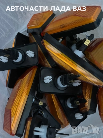 Мигачи за Лада 2106/1600, снимка 10 - Части - 52603288