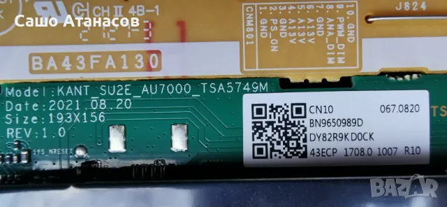 SAMSUNG UE43AU7172U  със счупена матрица ,BA43FA130 ,BN9650989D ,WCT730M ,CY-BA043HGER1V, снимка 11 - Части и Платки - 48301776