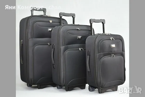 Комплект куфари, снимка 7 - Куфари - 47519440