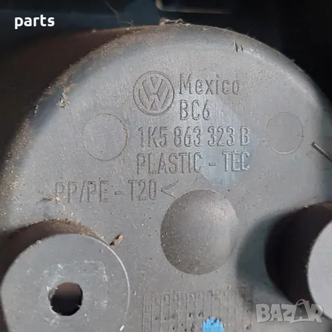 Панел Ръчна Спирачка и Поставка Чаши VW Голф 5 (1)
- 1K5863323, снимка 6 - Части - 48244637