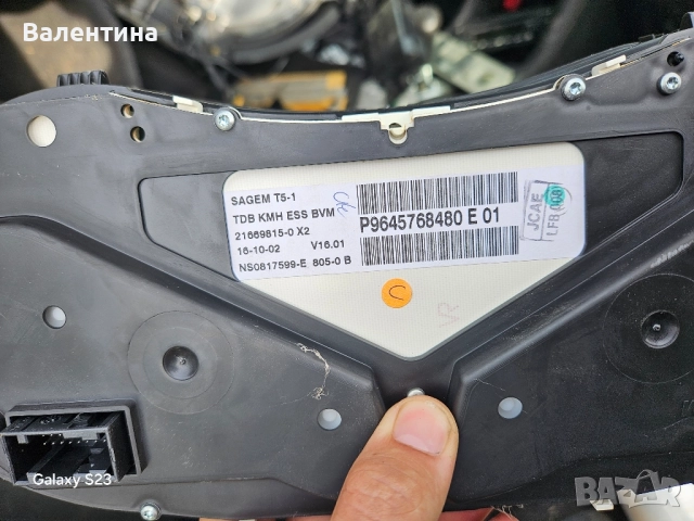 Километраж, табло ,за Peugeot 307 2.0 бензин 136к.с., снимка 2 - Части - 52331911