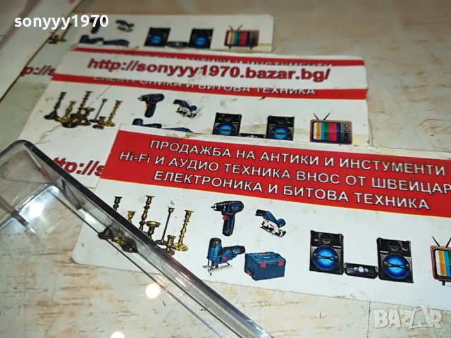 ПАНАИОТ-ОРИГИНАЛНА КАСЕТА 0601231113, снимка 3 - Аудио касети - 39208464